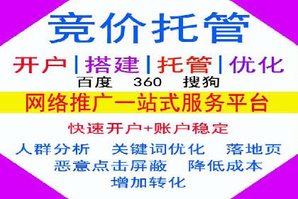 案例解读：如何通过信息流广告实现转化率飙升